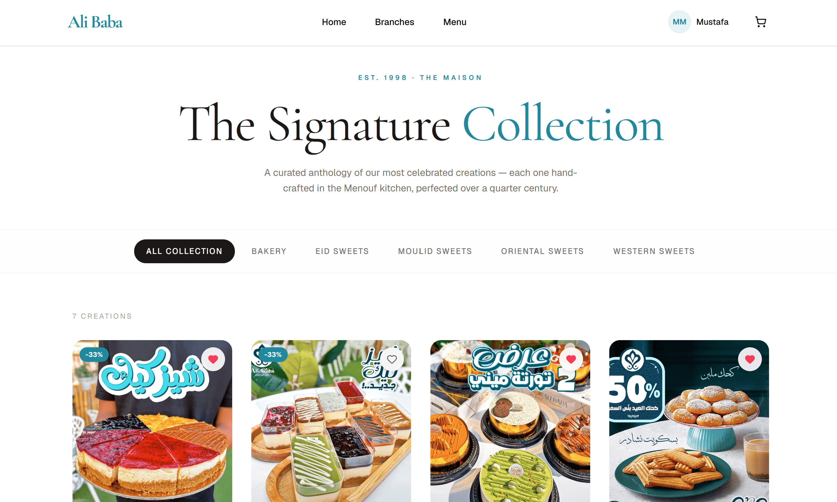 The product catalog — category filtering with live, server-set discount pricing.